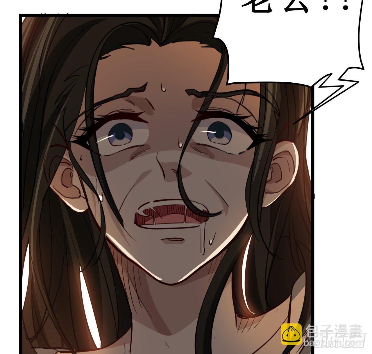 22话 我按摩可舒服了(1/2)-第23话
