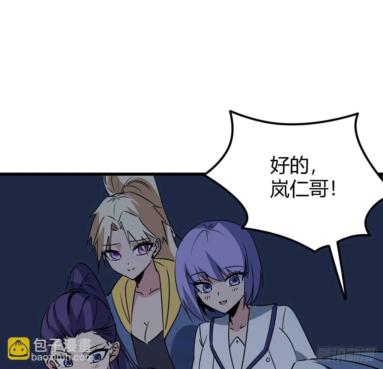 219话 真惨啊(1/2)-第221话