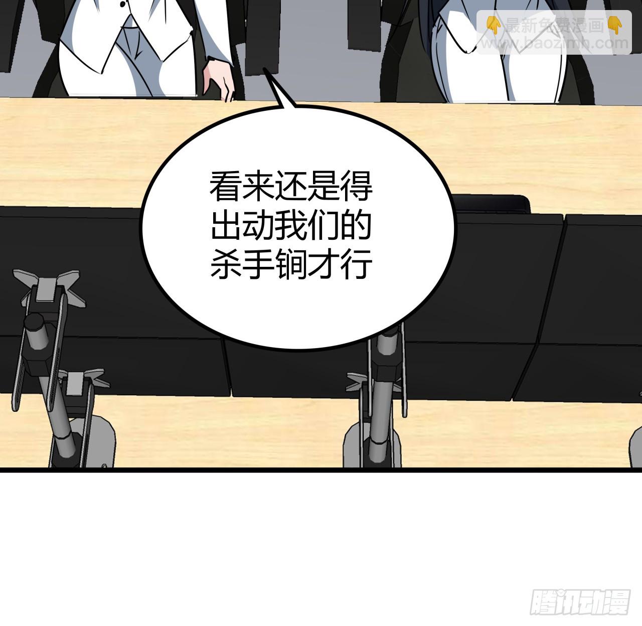 219话 真惨啊(1/2)-第221话