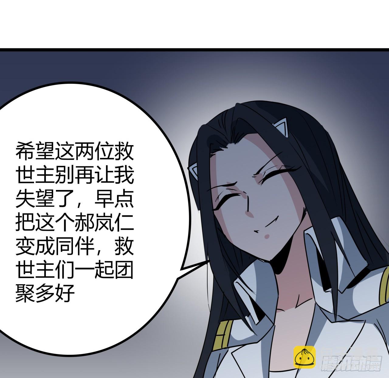 219话 真惨啊(1/2)-第221话