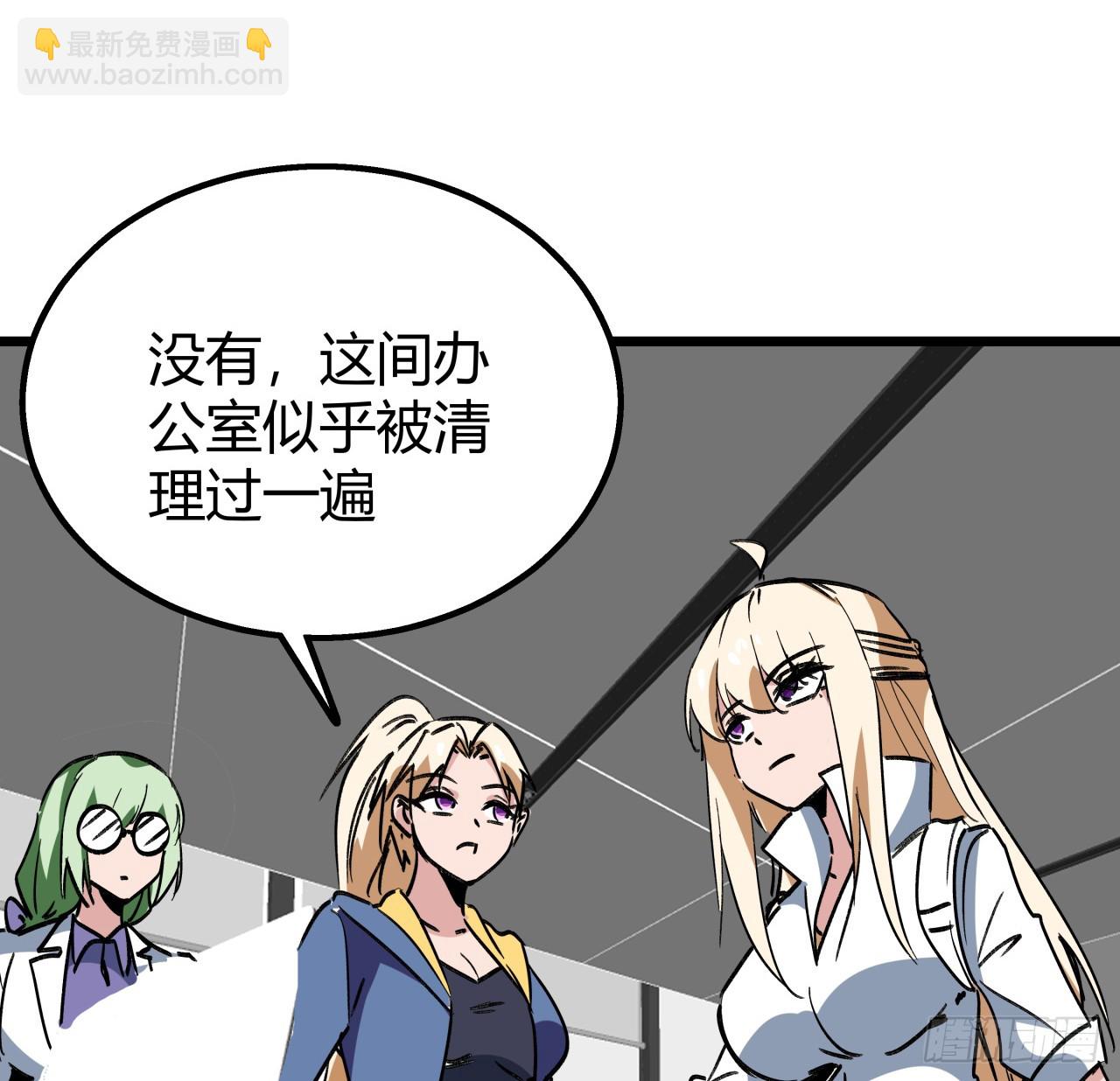 219话 真惨啊(1/2)-第221话