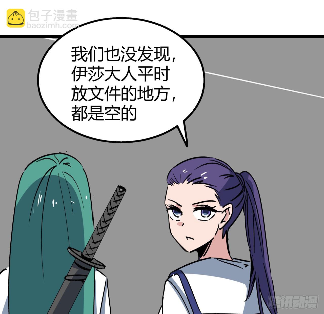 219话 真惨啊(1/2)-第221话