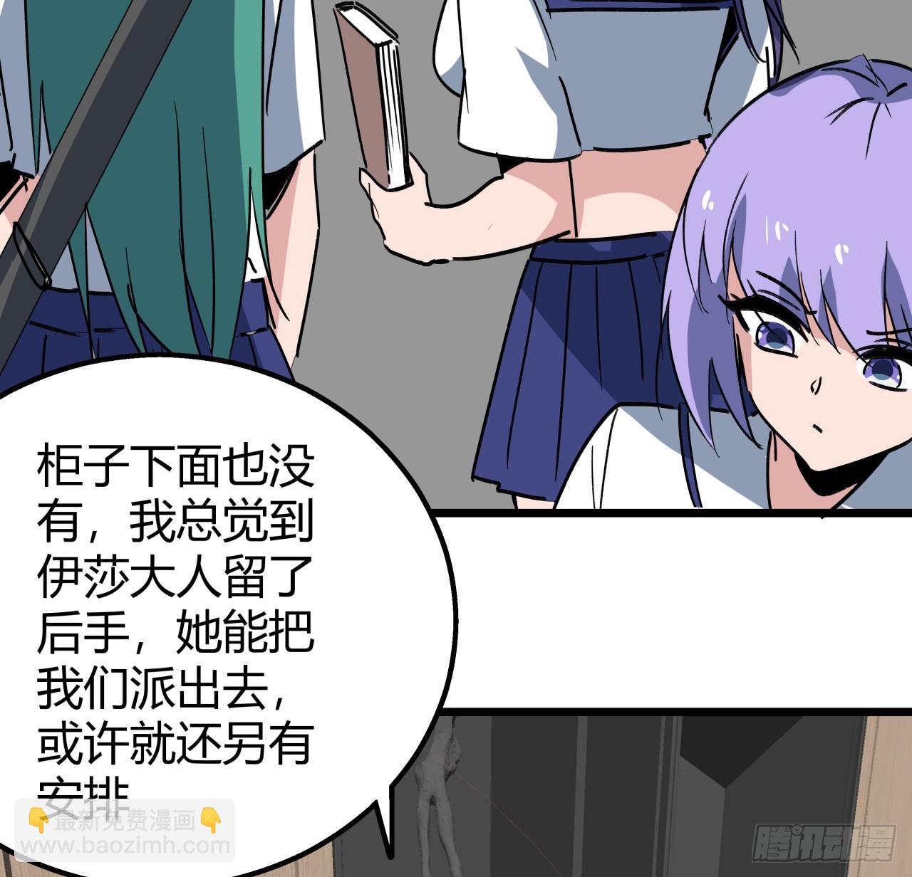 219话 真惨啊(1/2)-第221话