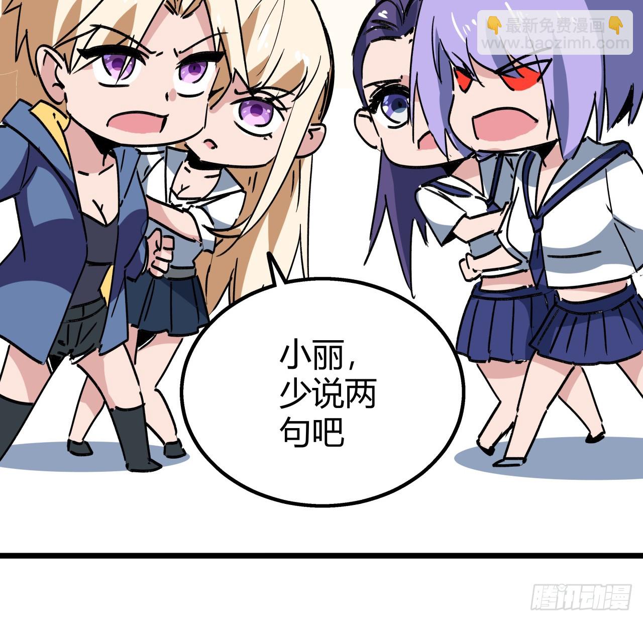 219话 真惨啊(1/2)-第221话