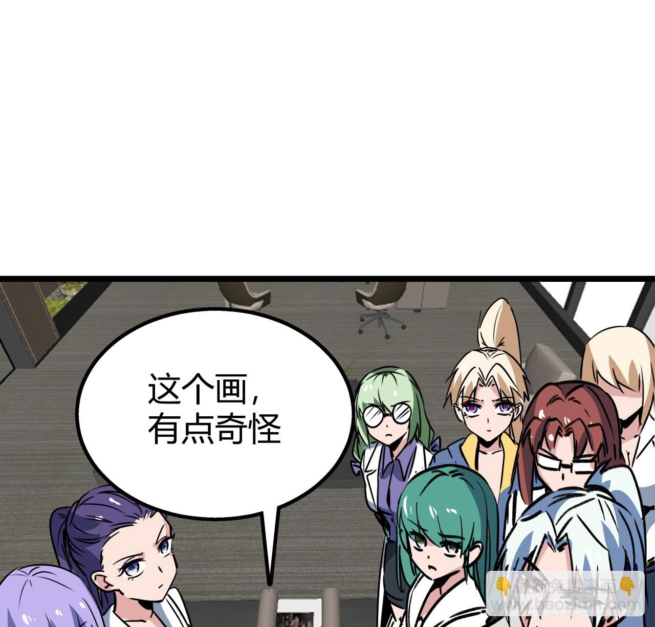 219话 真惨啊(1/2)-第221话