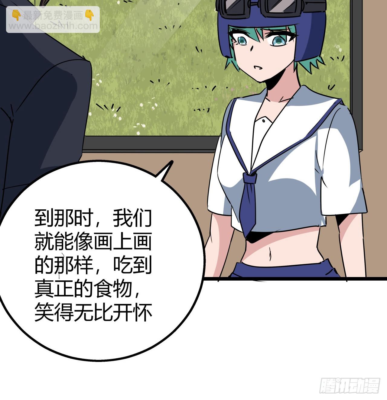219话 真惨啊(1/2)-第221话