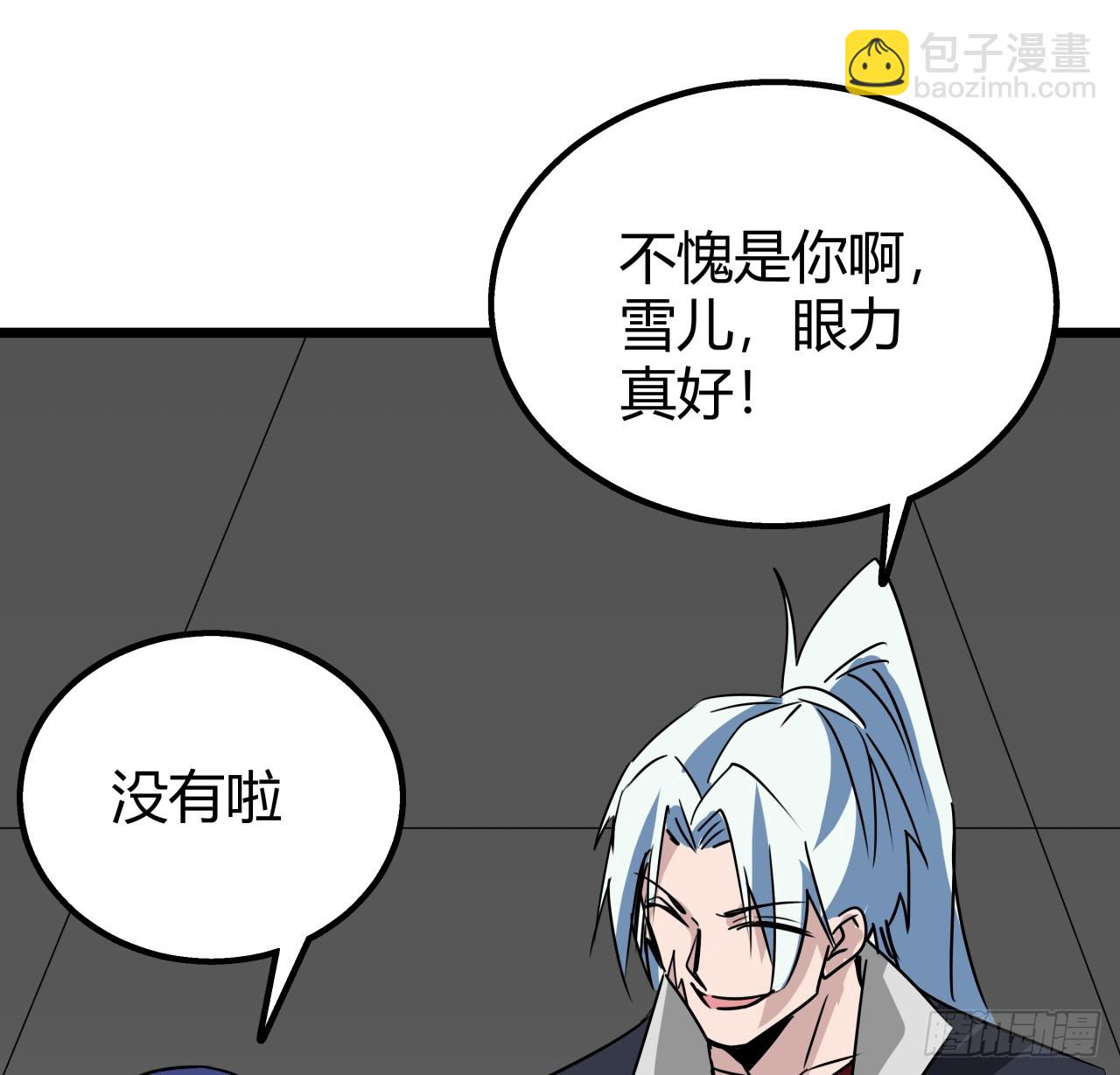 219话 真惨啊(1/2)-第221话