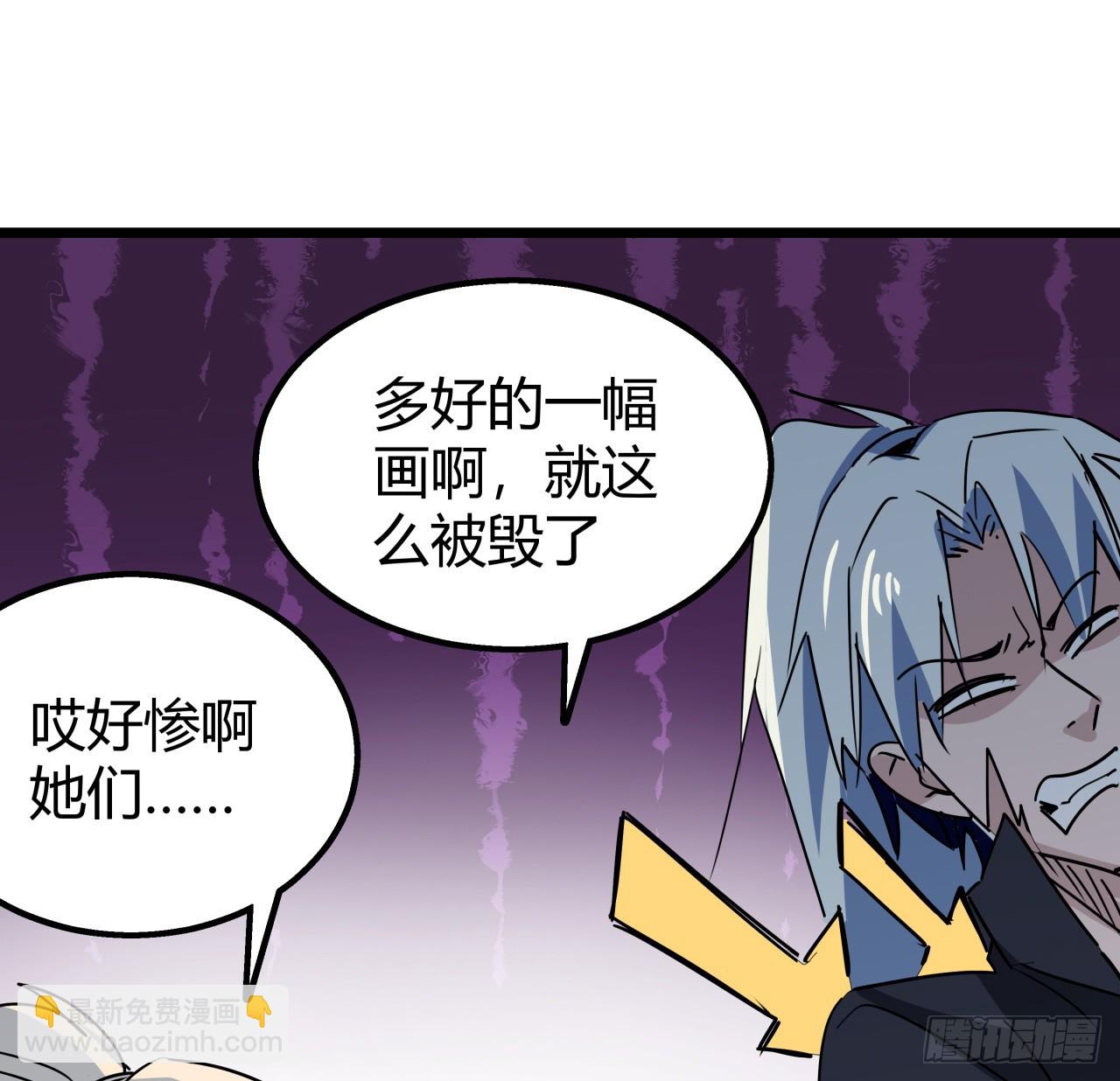 219话 真惨啊(1/2)-第221话