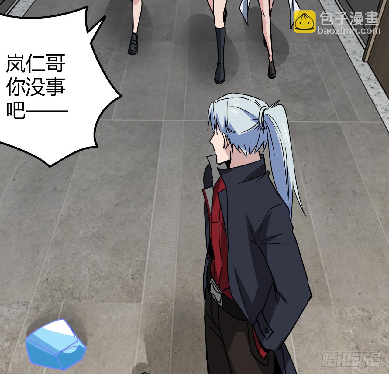 221话 美少女抱抱？(1/2)-第223话