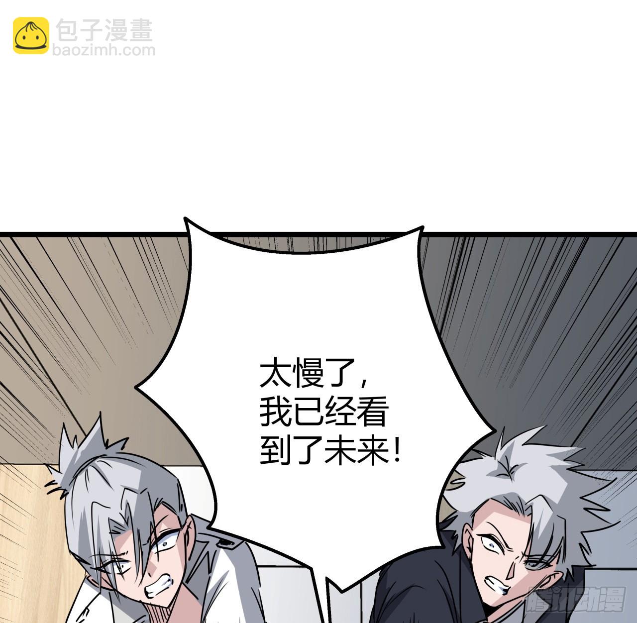 221话 美少女抱抱？(1/2)-第223话