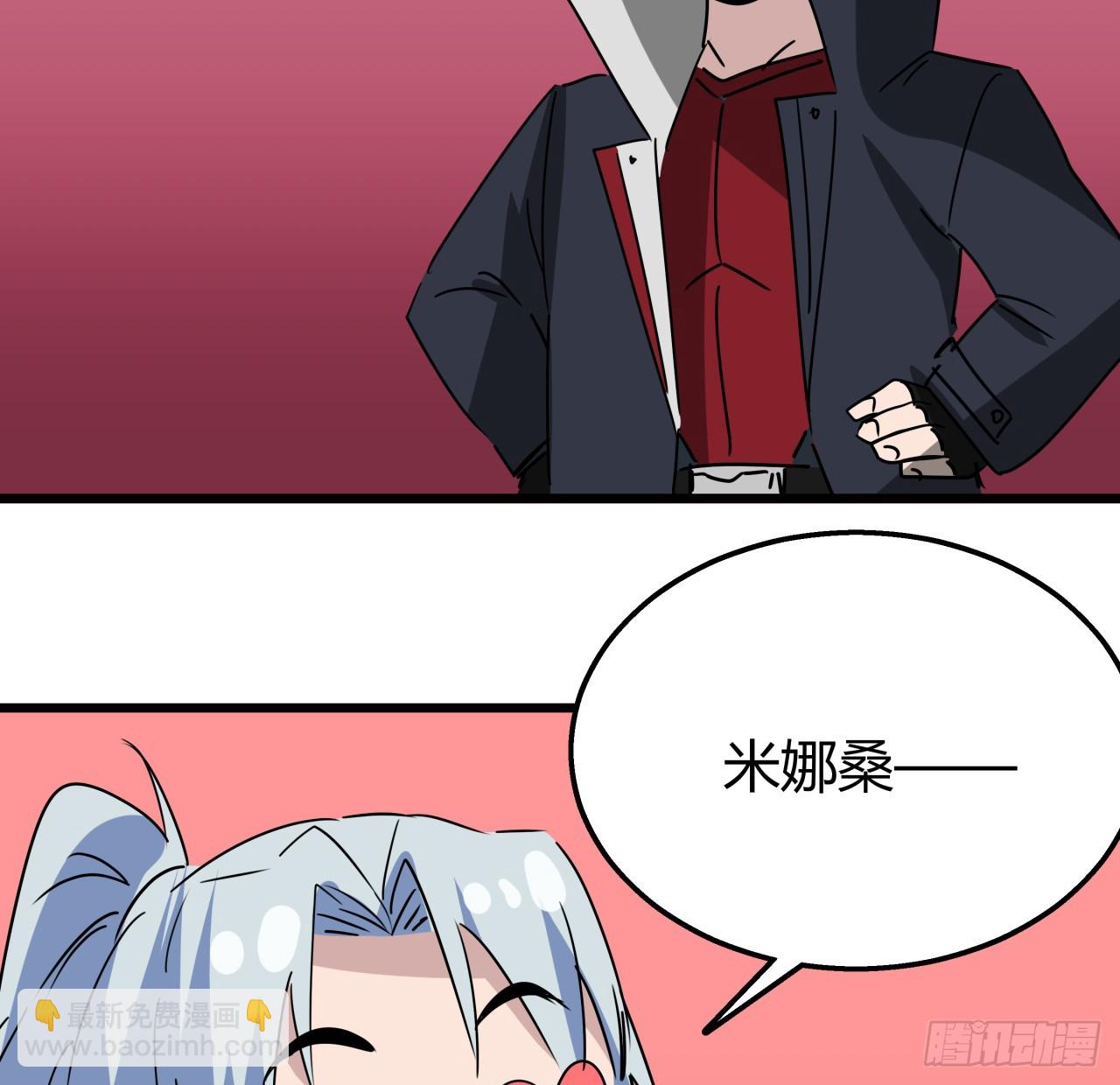 221话 美少女抱抱？(1/2)-第223话