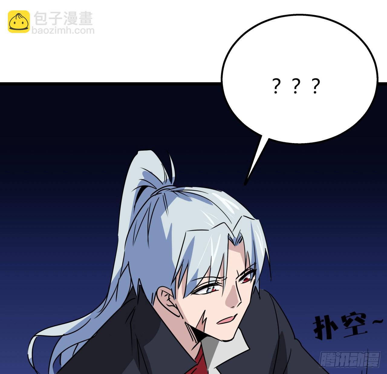 221话 美少女抱抱？(1/2)-第223话