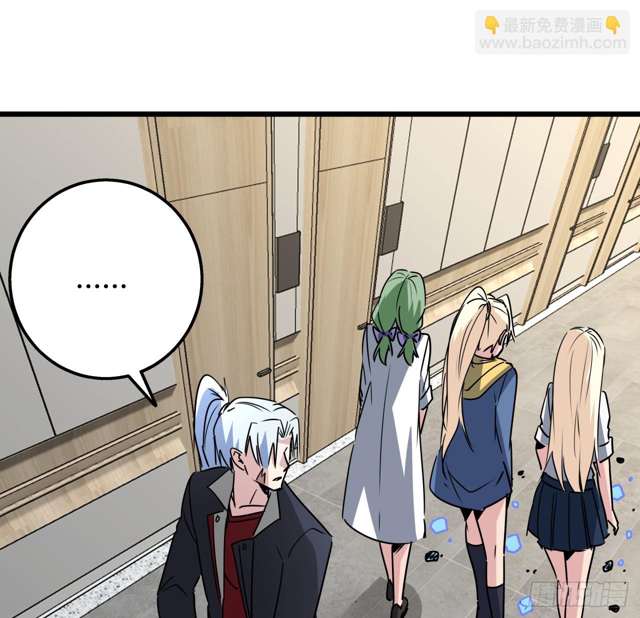 221话 美少女抱抱？(1/2)-第223话