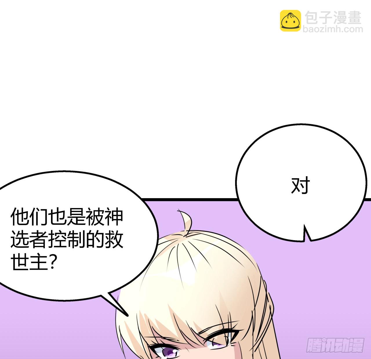221话 美少女抱抱？(1/2)-第223话