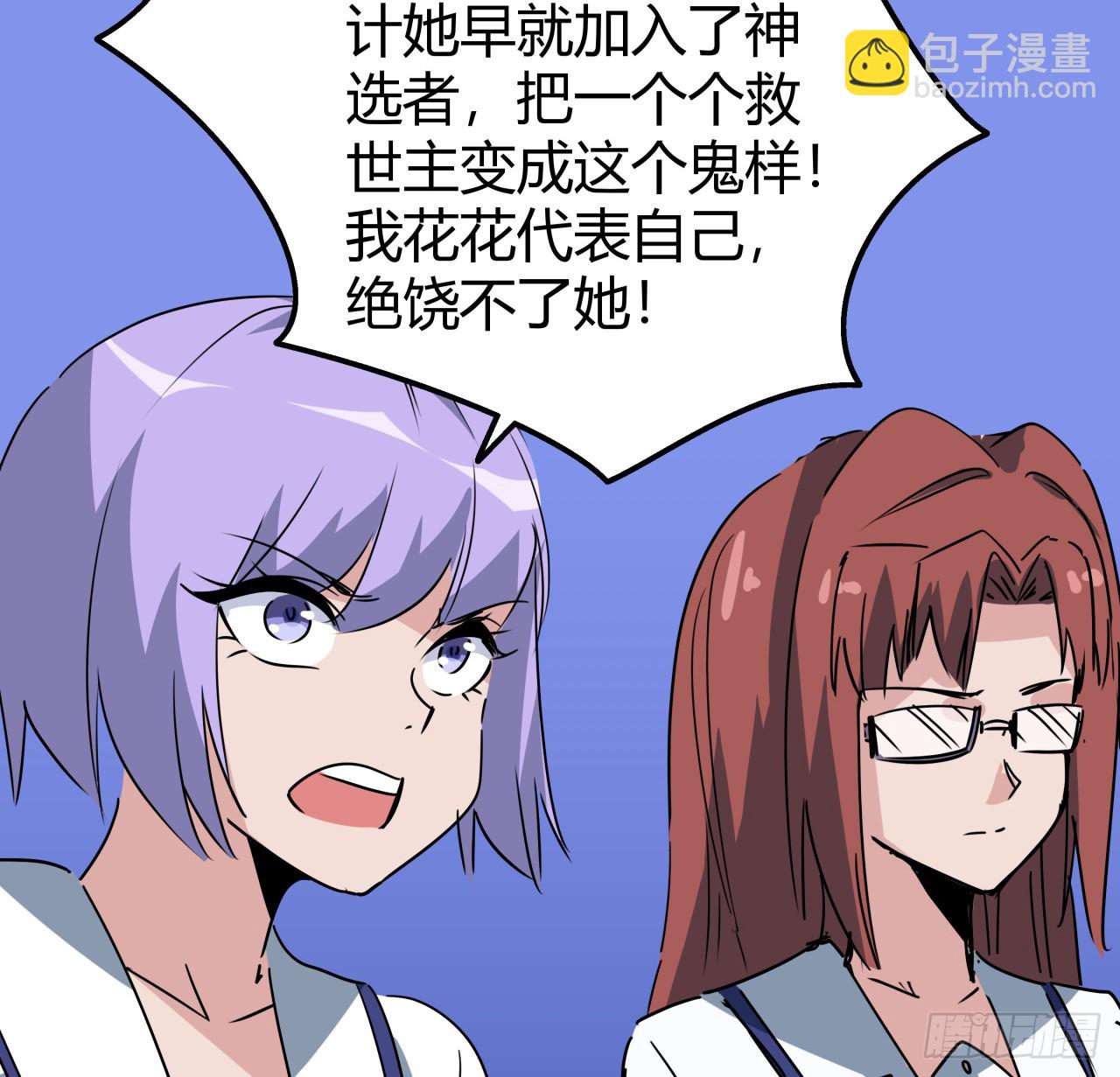 221话 美少女抱抱？(1/2)-第223话