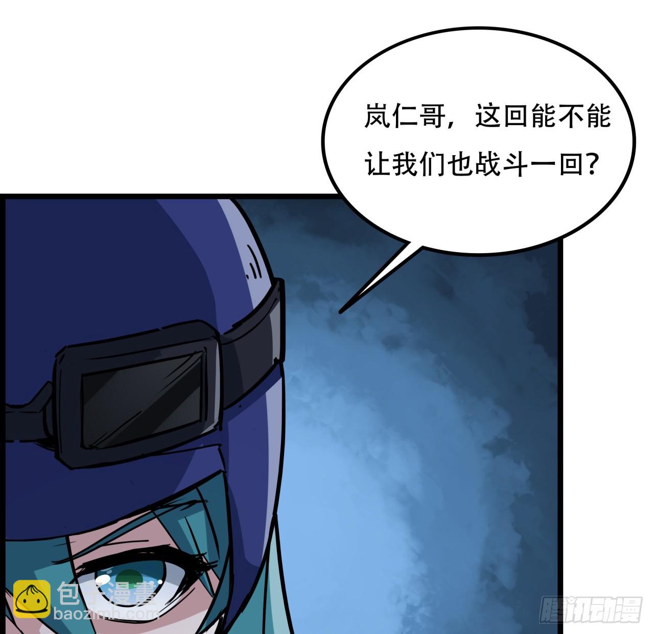 221话 美少女抱抱？(1/2)-第223话
