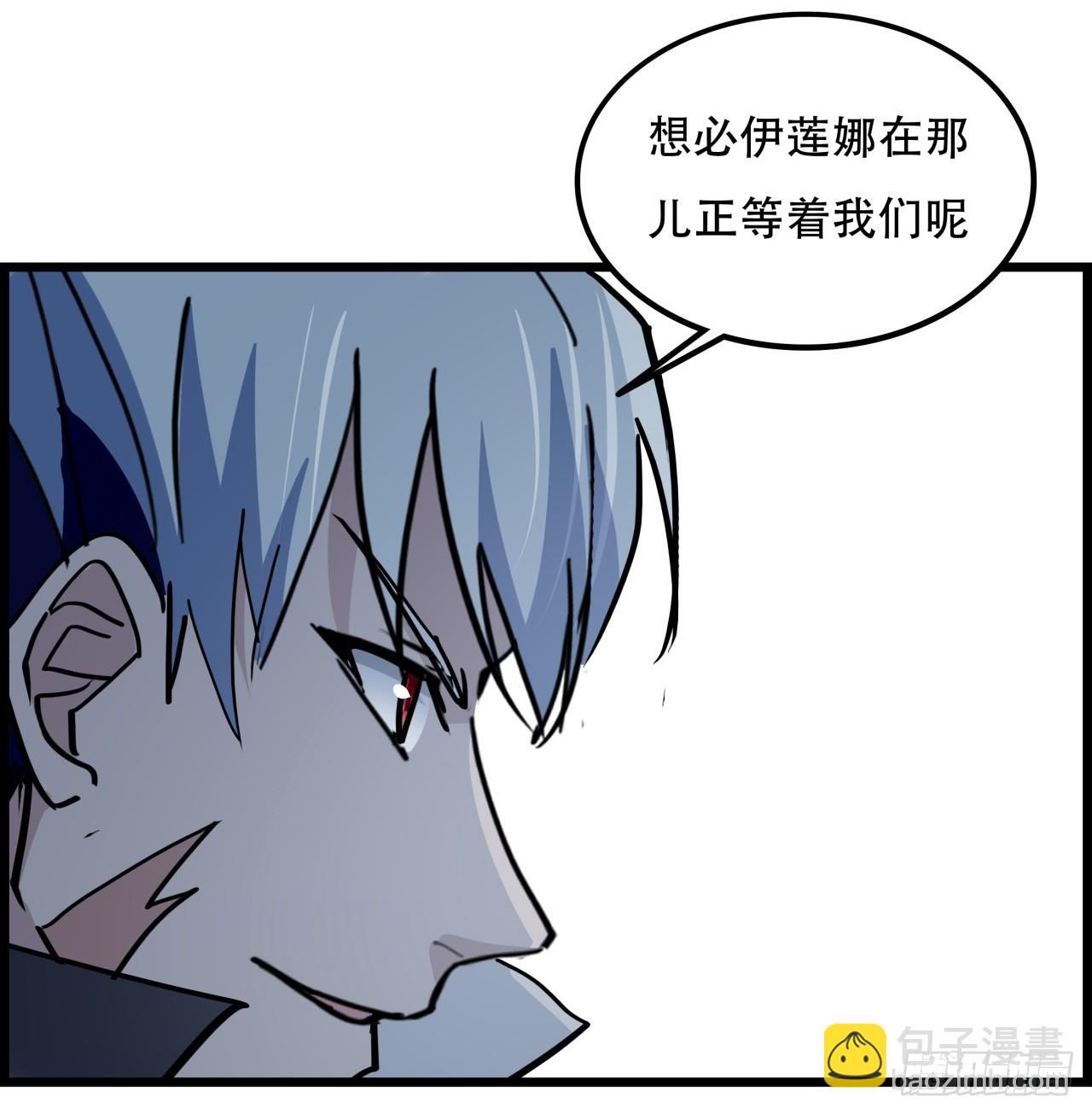 221话 美少女抱抱？(1/2)-第223话