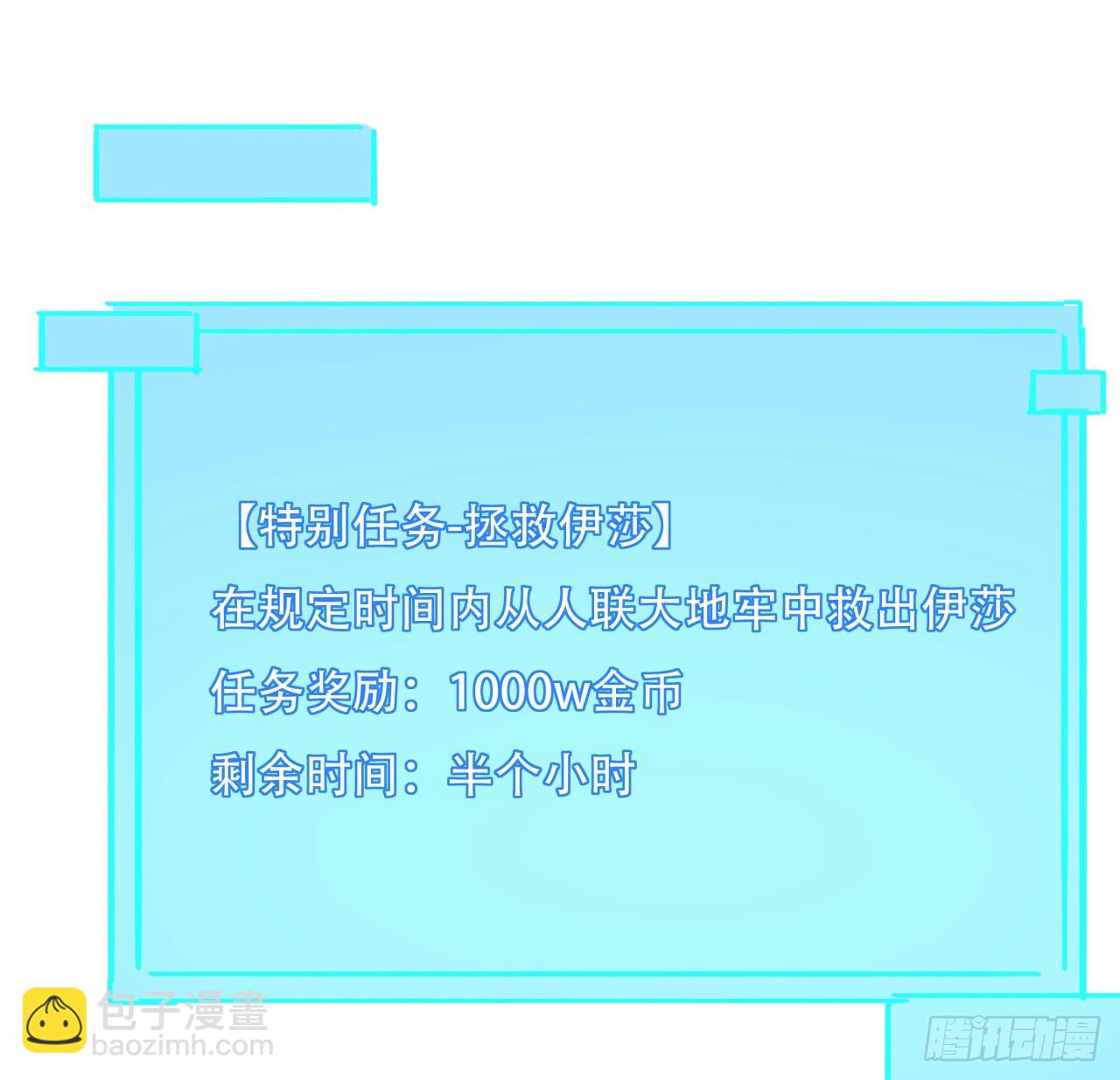 221话 美少女抱抱？(1/2)-第223话