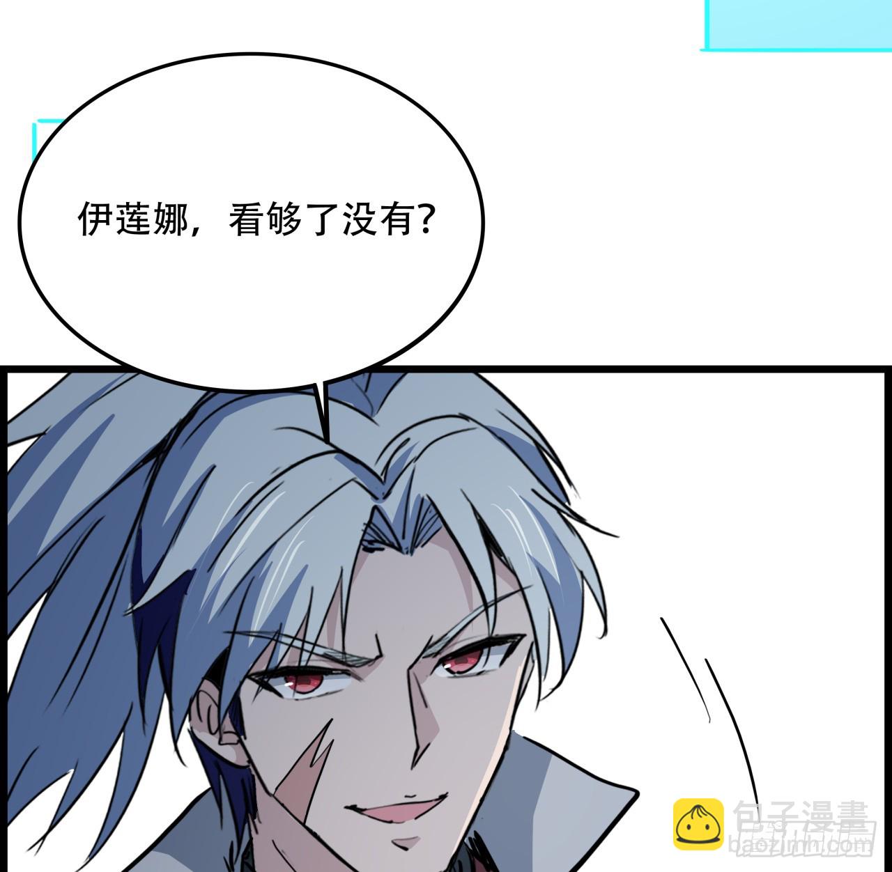 221话 美少女抱抱？(1/2)-第223话
