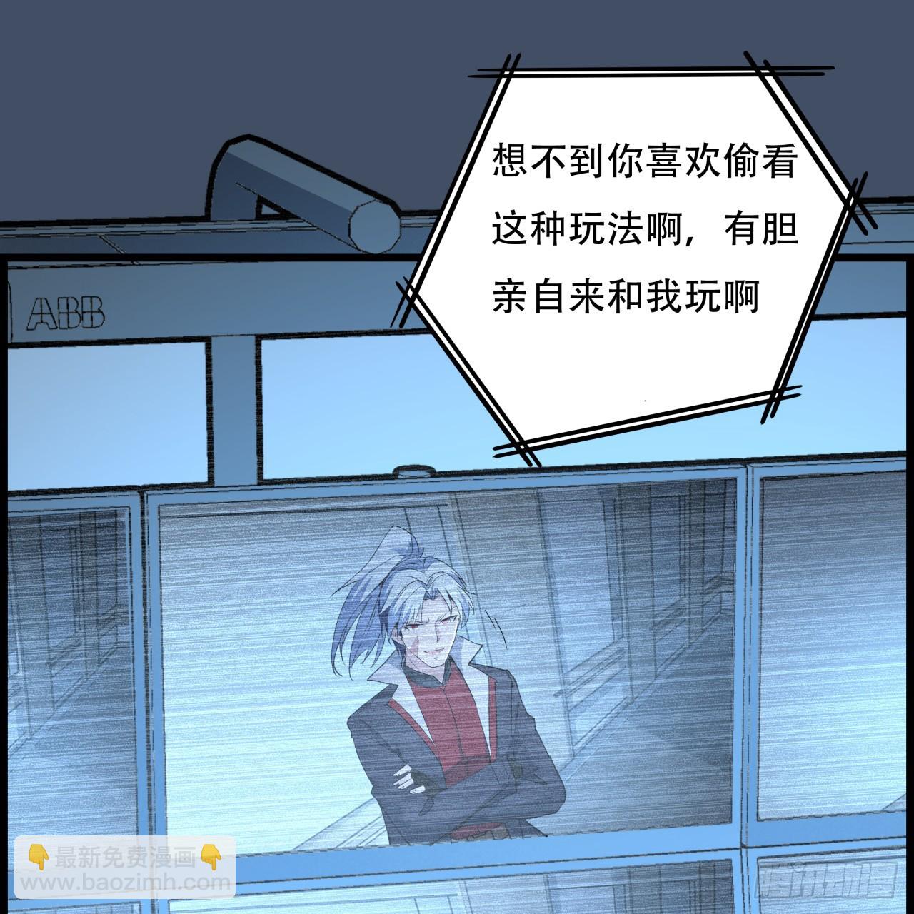 221话 美少女抱抱？(1/2)-第223话