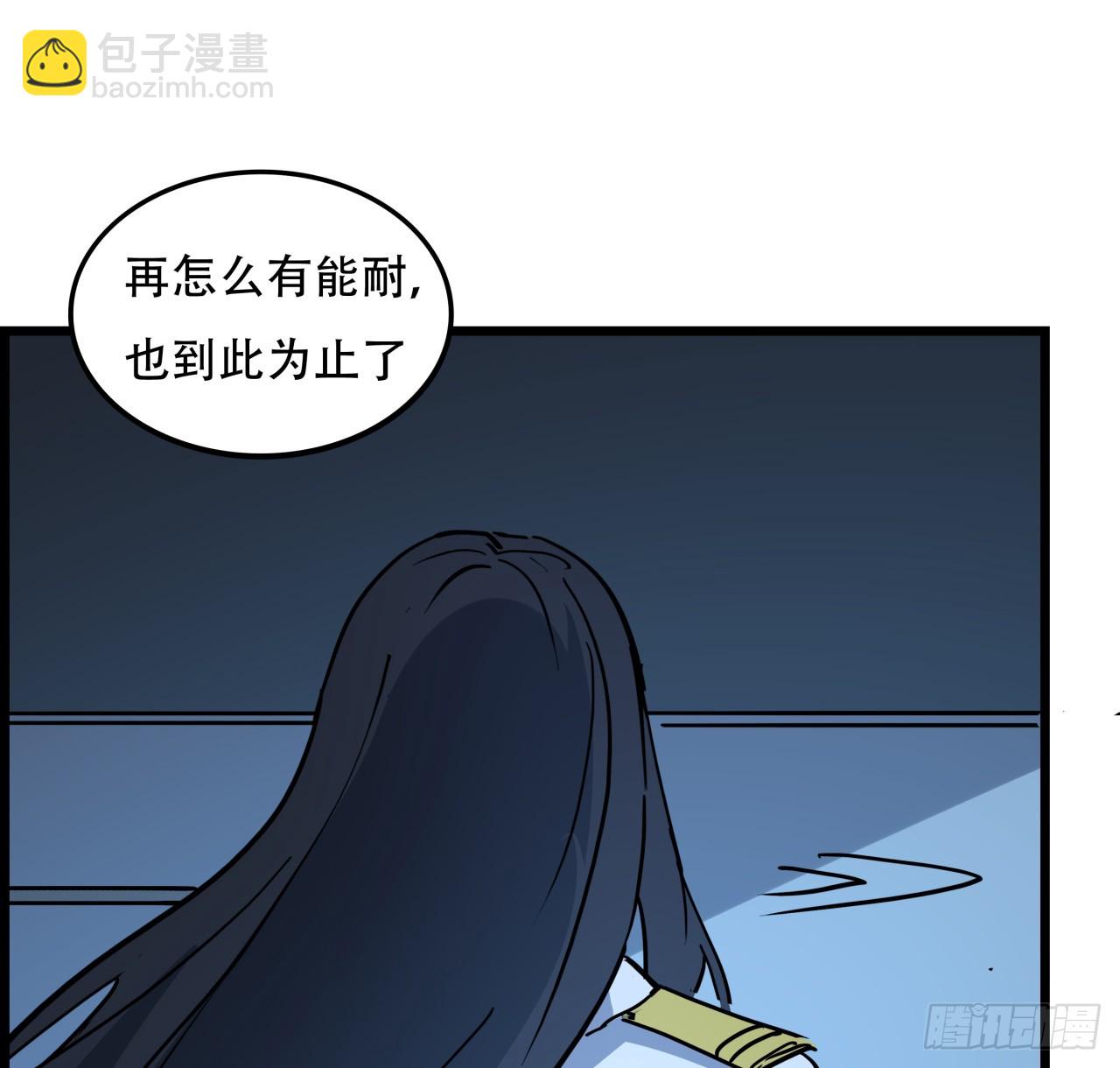 221话 美少女抱抱？(1/2)-第223话