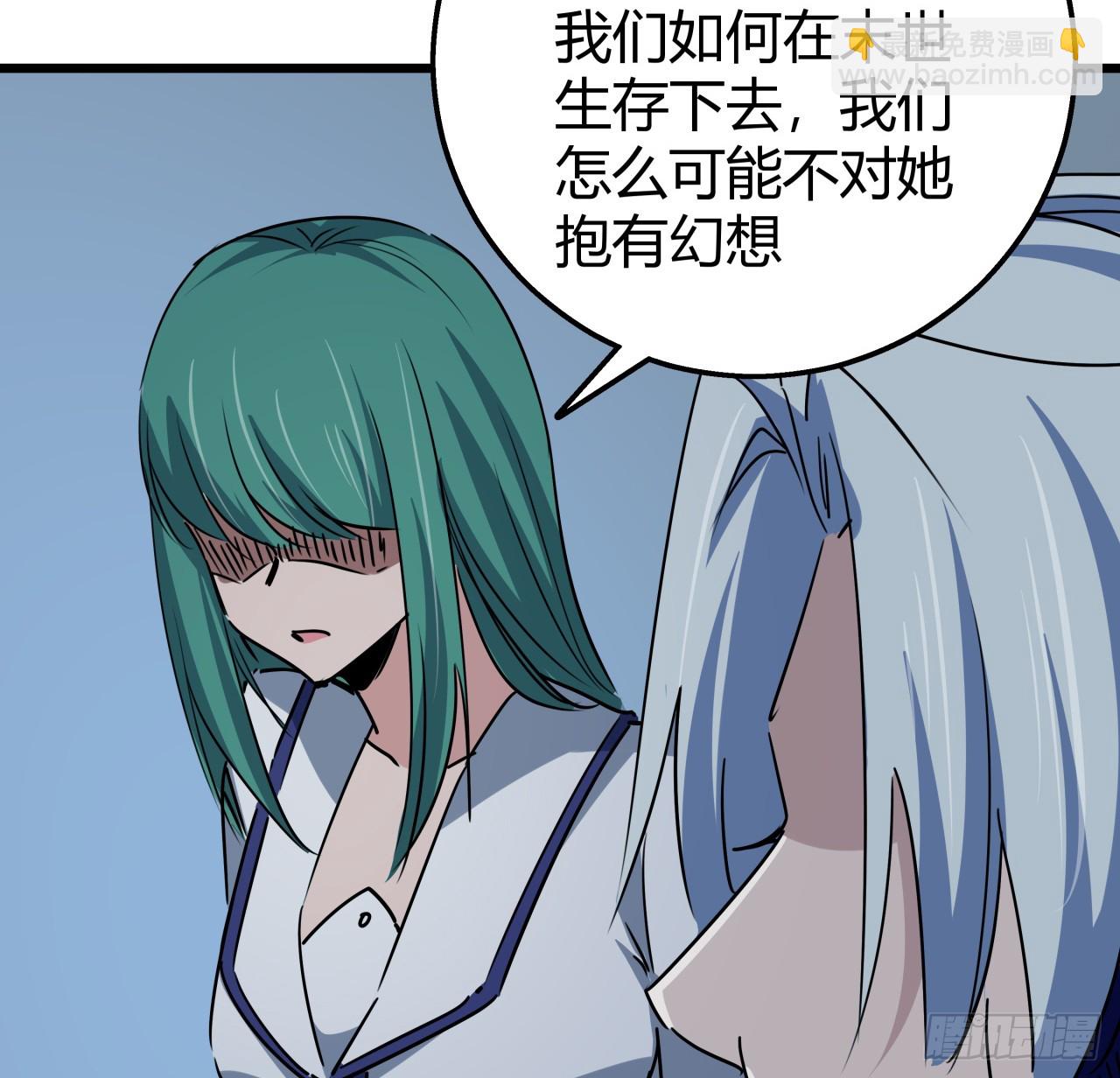 223话 我都要！(1/2)-第225话