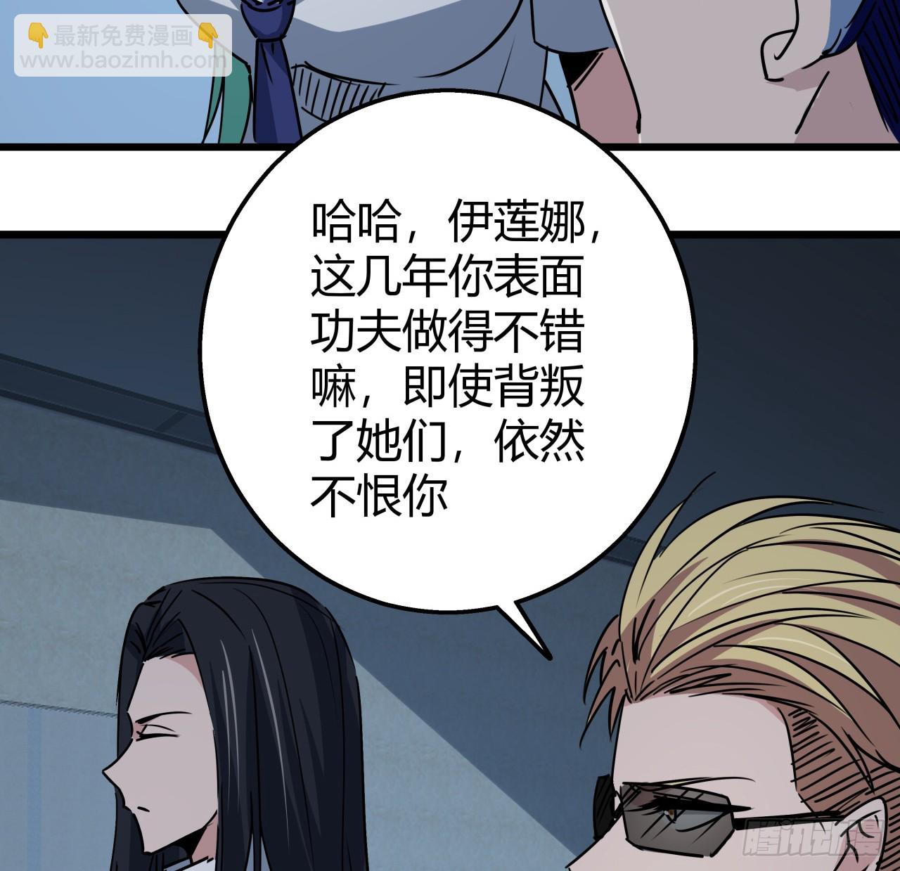 223话 我都要！(1/2)-第225话