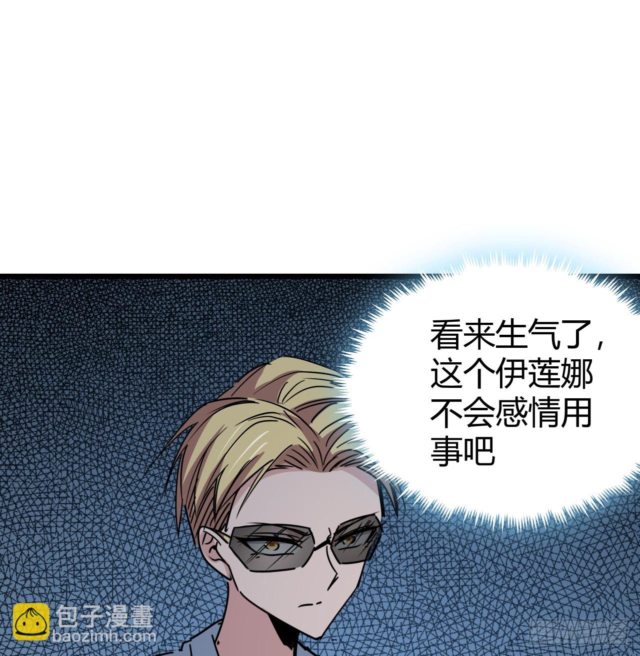 223话 我都要！(1/2)-第225话