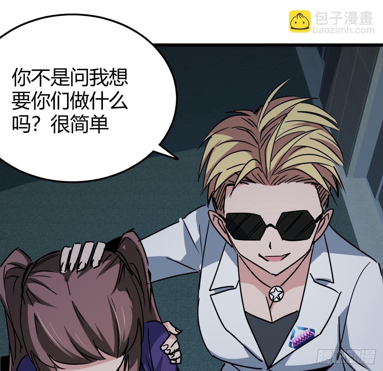223话 我都要！(1/2)-第225话