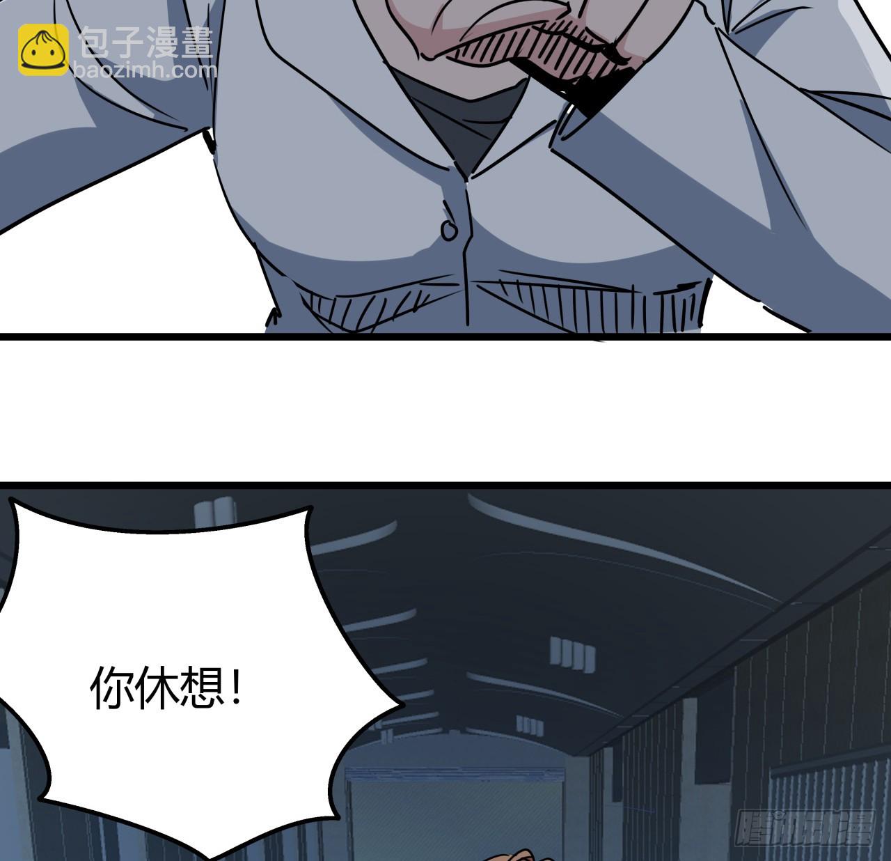 223话 我都要！(1/2)-第225话