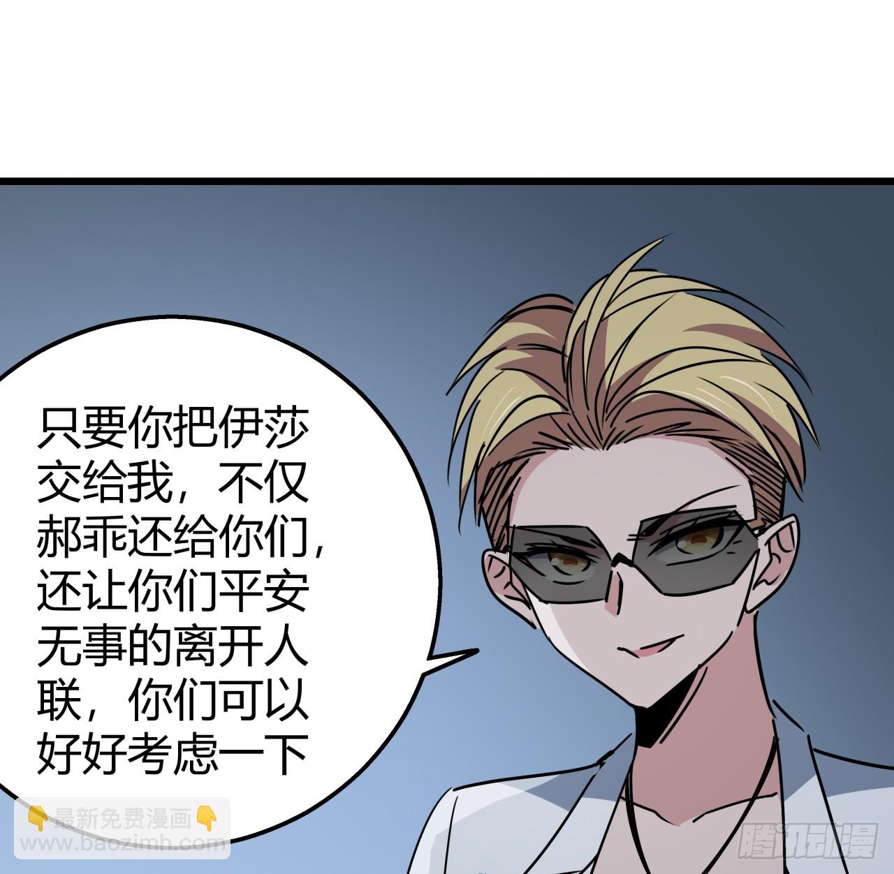 223话 我都要！(1/2)-第225话