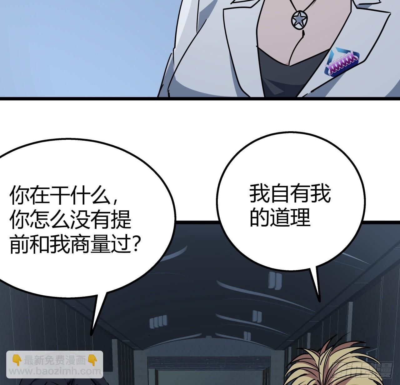 223话 我都要！(1/2)-第225话