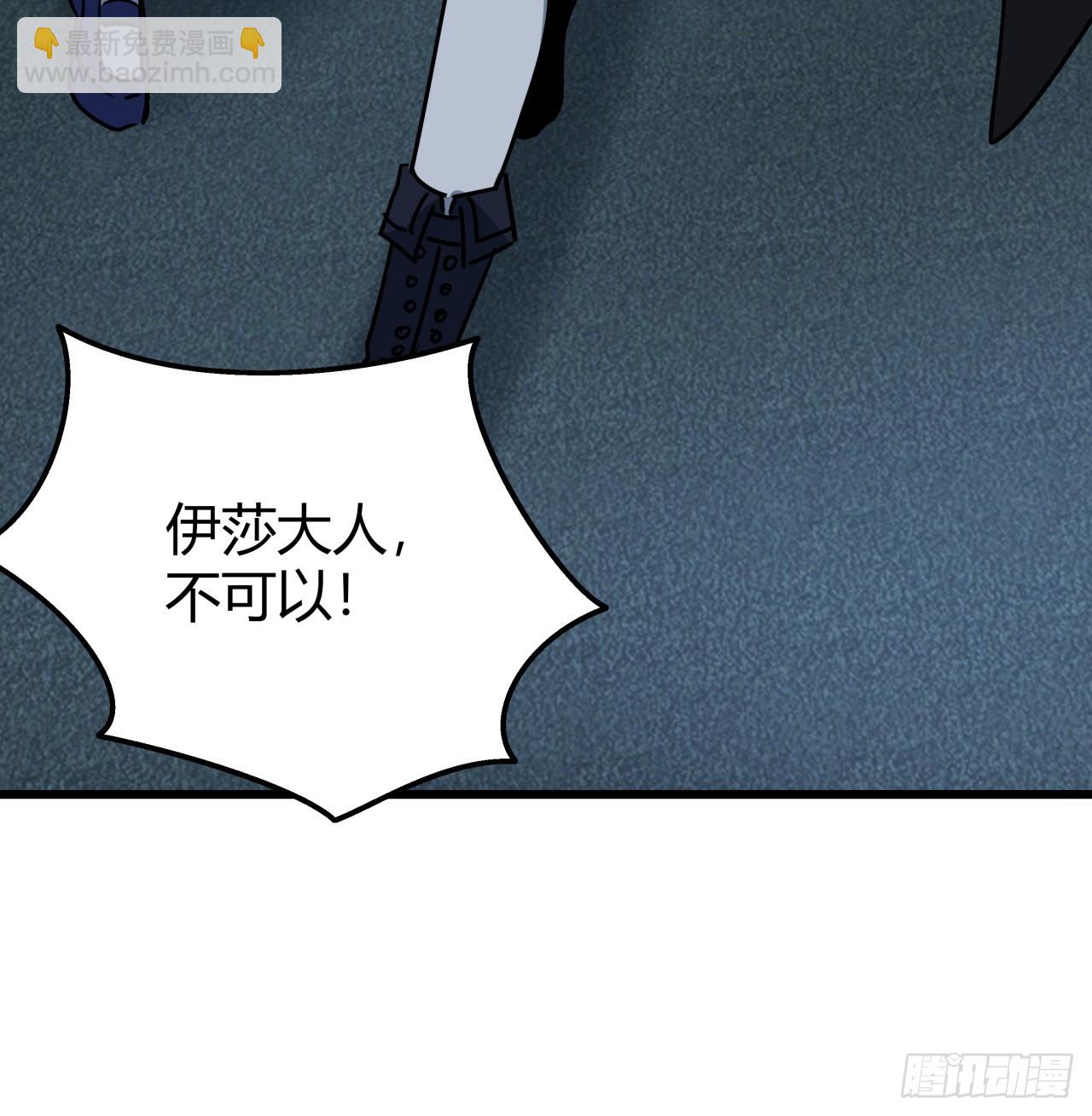 223话 我都要！(1/2)-第225话