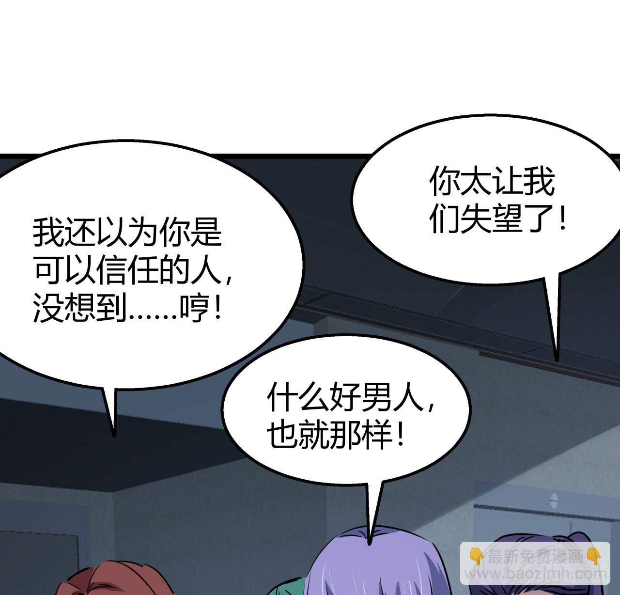 223话 我都要！(1/2)-第225话