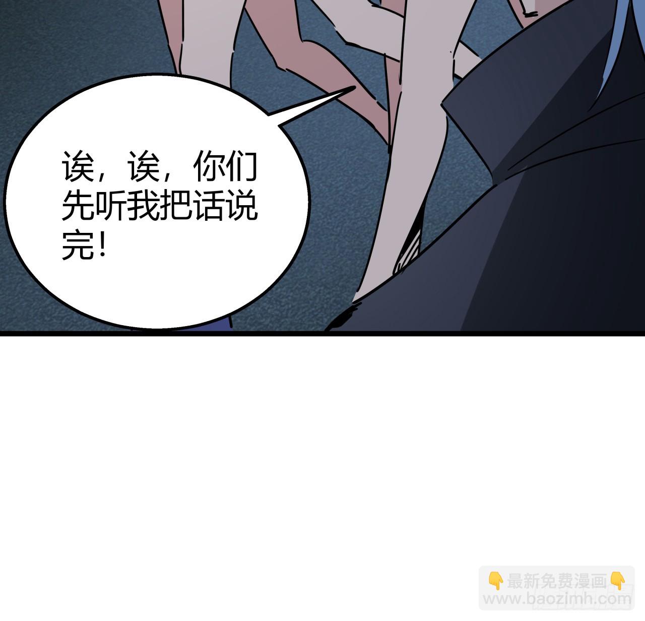 223话 我都要！(1/2)-第225话