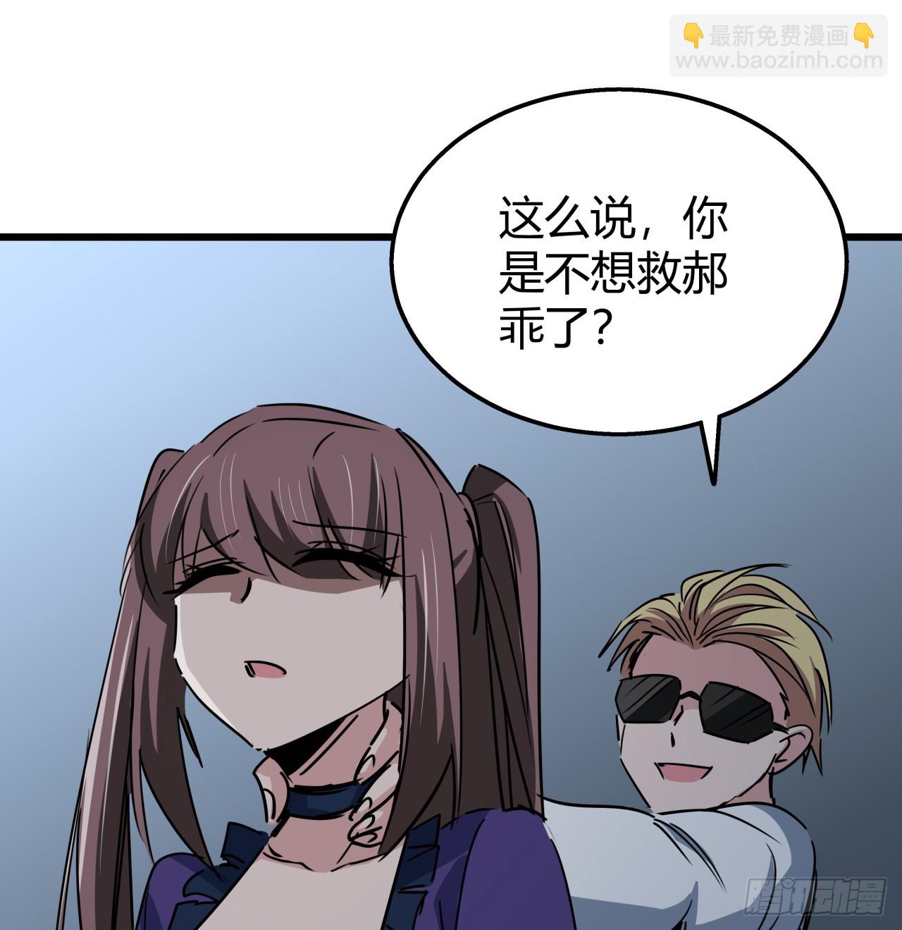 223话 我都要！(1/2)-第225话