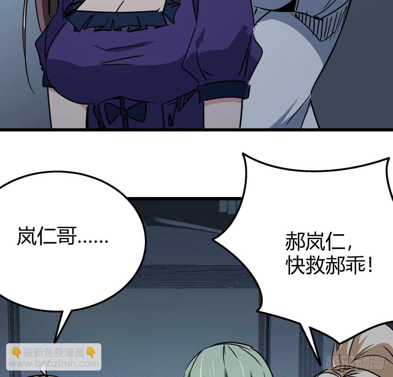 223话 我都要！(1/2)-第225话