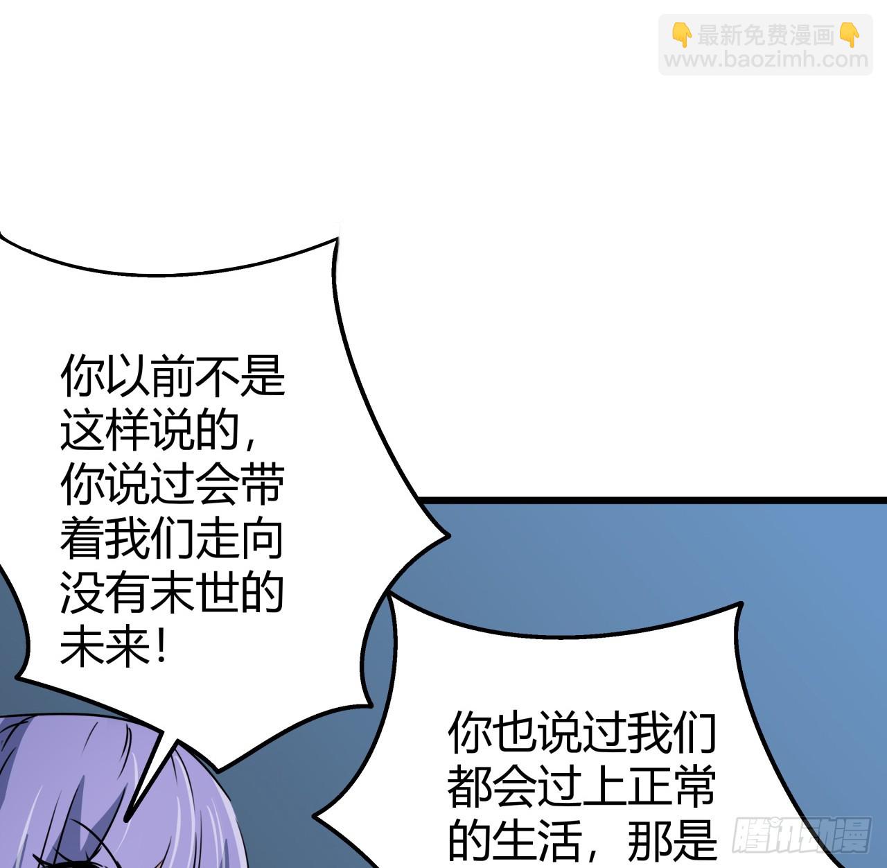 223话 我都要！(1/2)-第225话