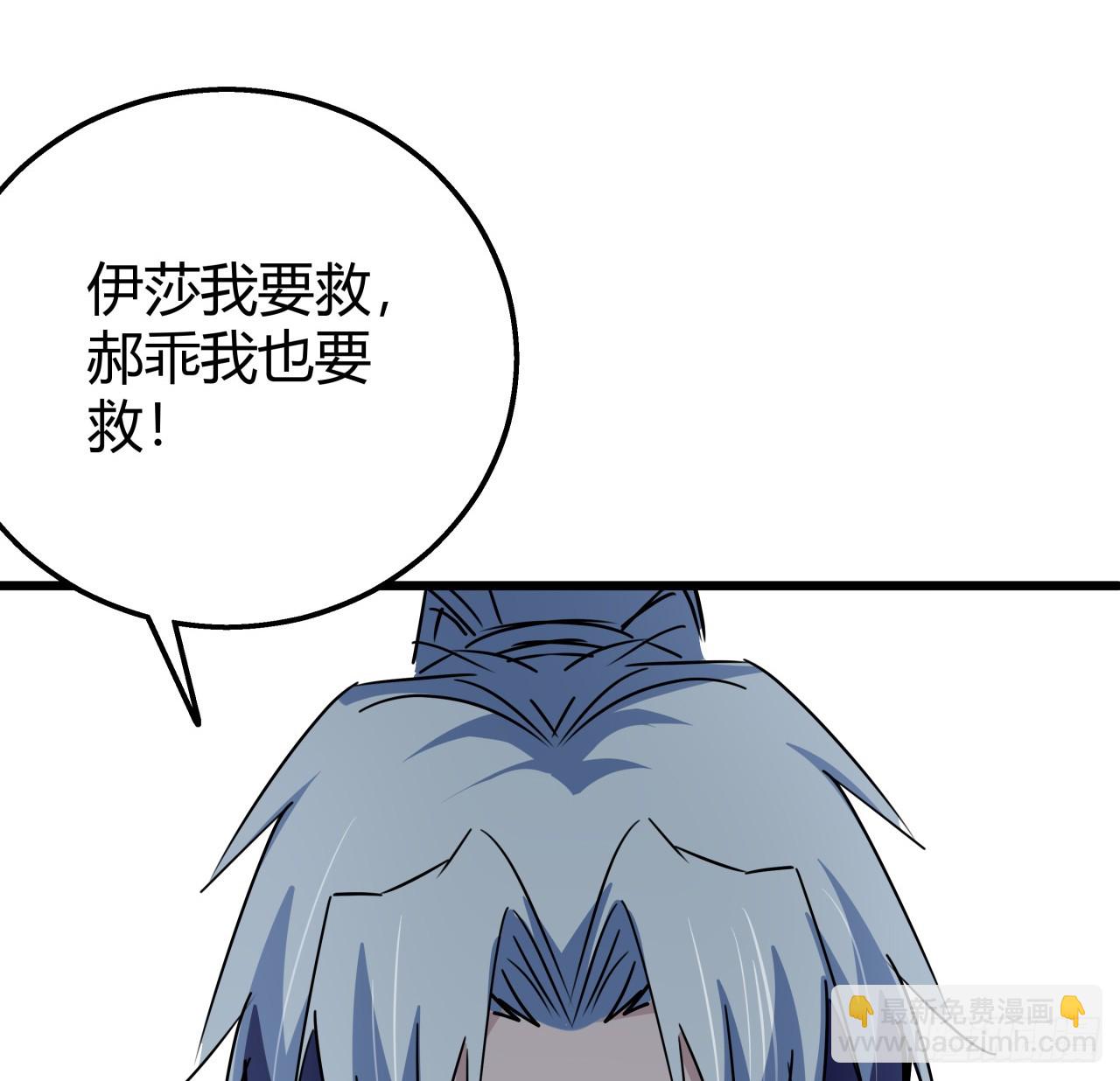 223话 我都要！(1/2)-第225话