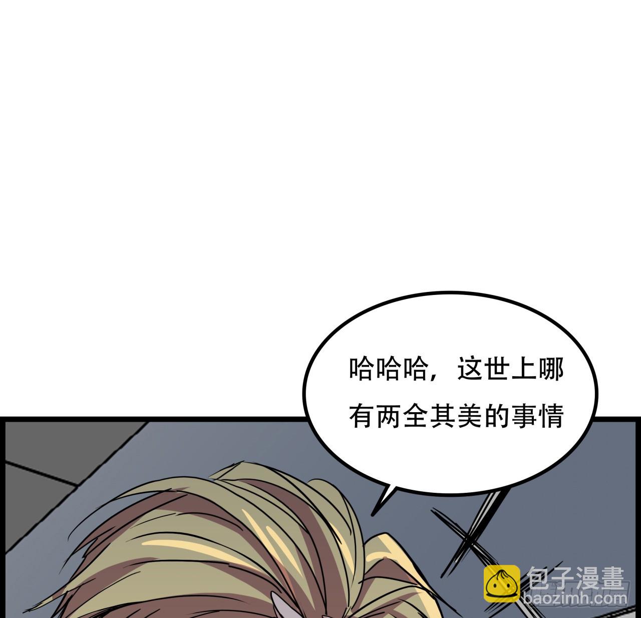 223话 我都要！(1/2)-第225话