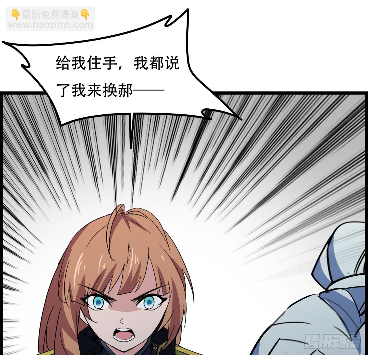 223话 我都要！(1/2)-第225话
