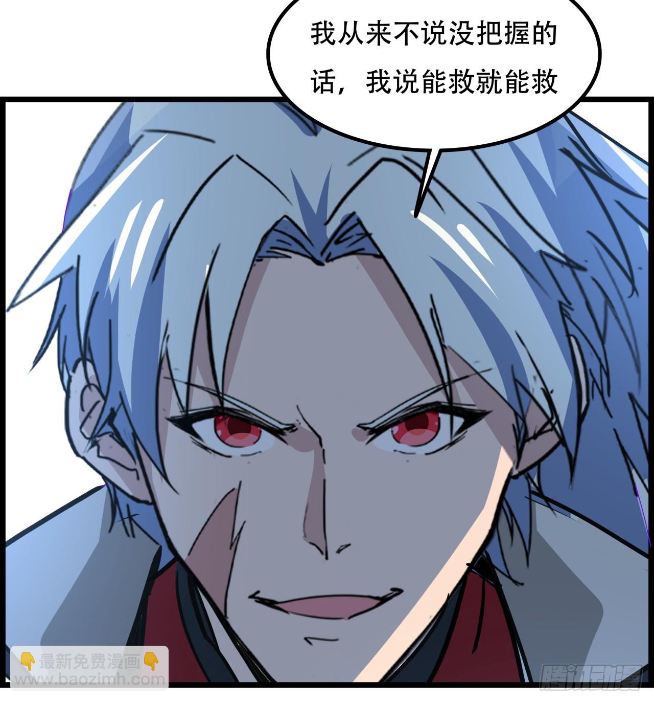 223话 我都要！(1/2)-第225话