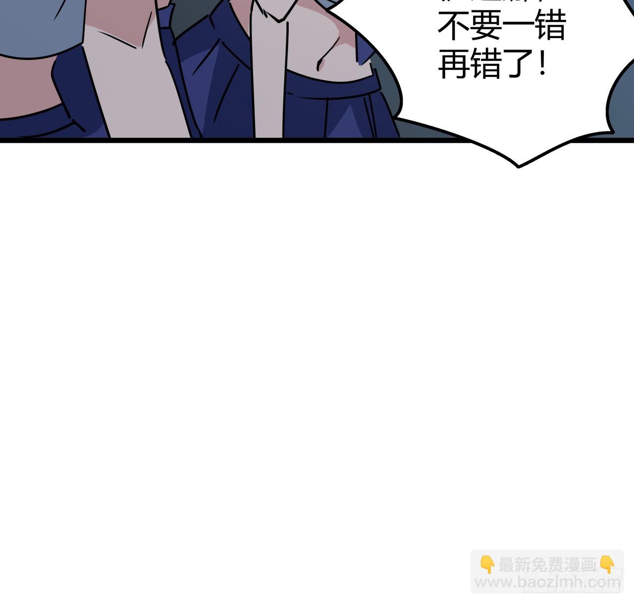 223话 我都要！(1/2)-第225话