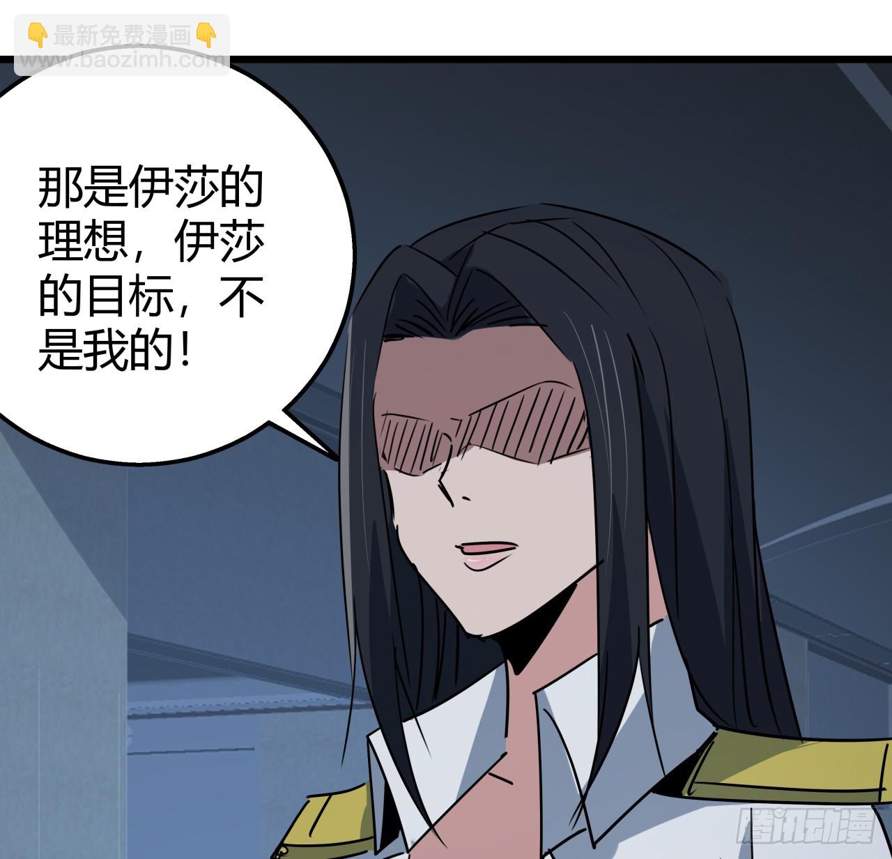 223话 我都要！(1/2)-第225话