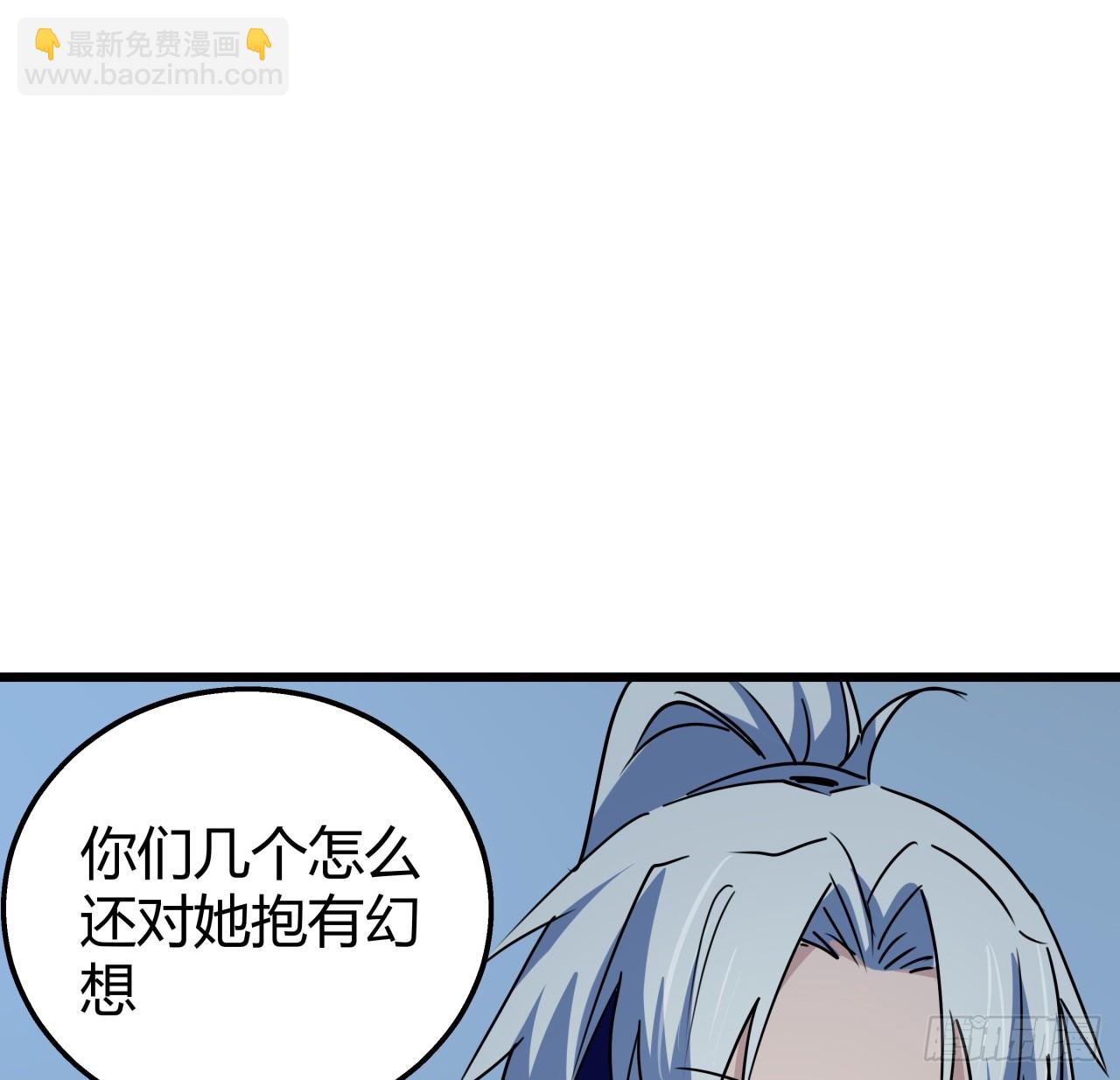 223话 我都要！(1/2)-第225话