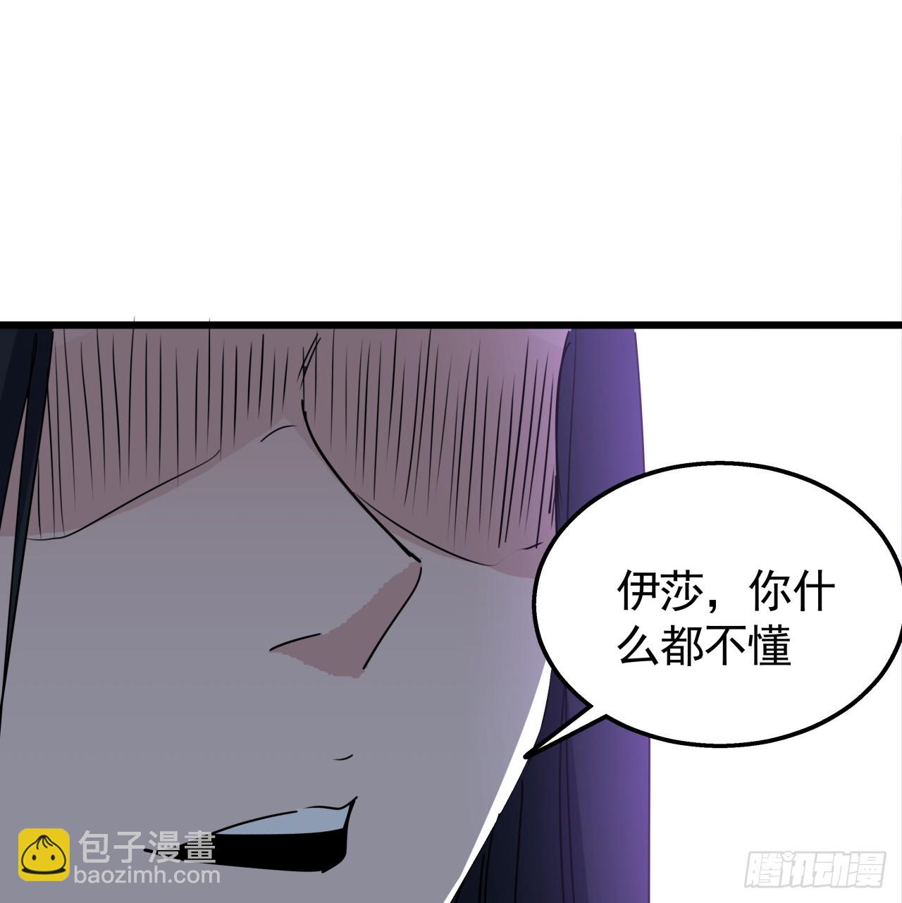 225话 郝岚仁，受死吧(1/2)-第227话