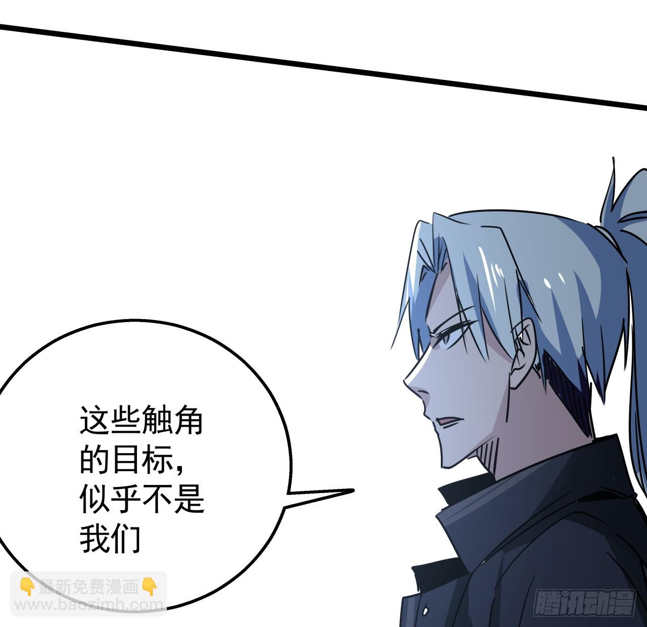 225话 郝岚仁，受死吧(1/2)-第227话