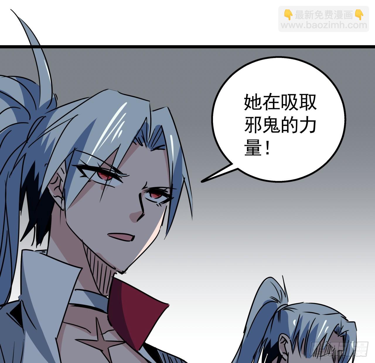 225话 郝岚仁，受死吧(1/2)-第227话