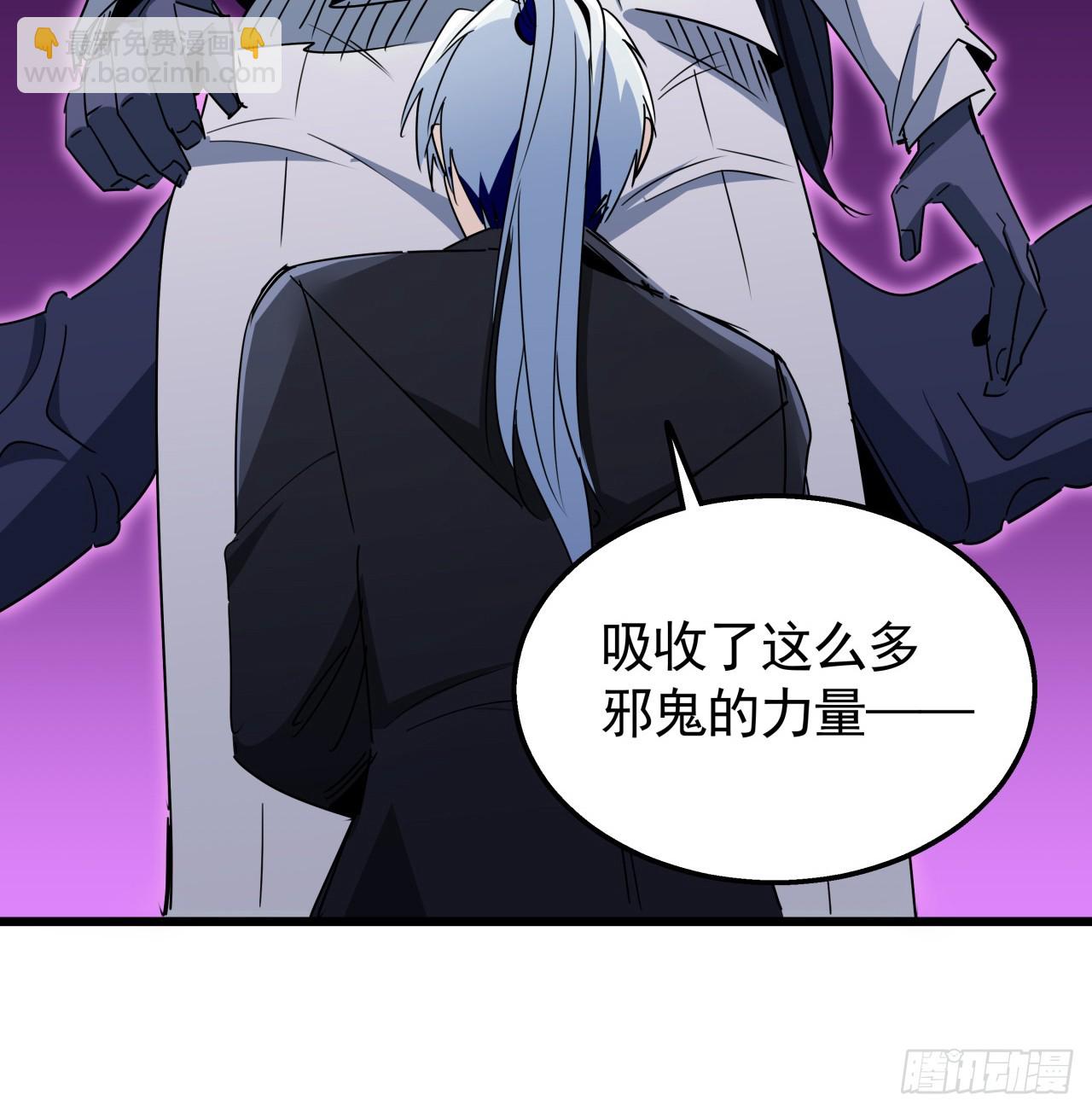 225话 郝岚仁，受死吧(1/2)-第227话
