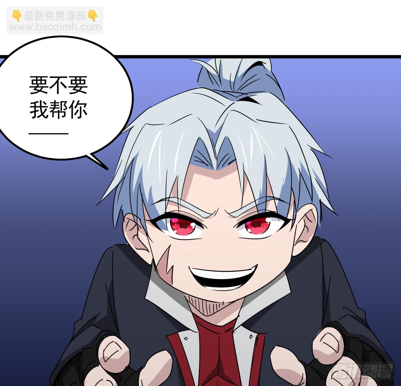 225话 郝岚仁，受死吧(1/2)-第227话
